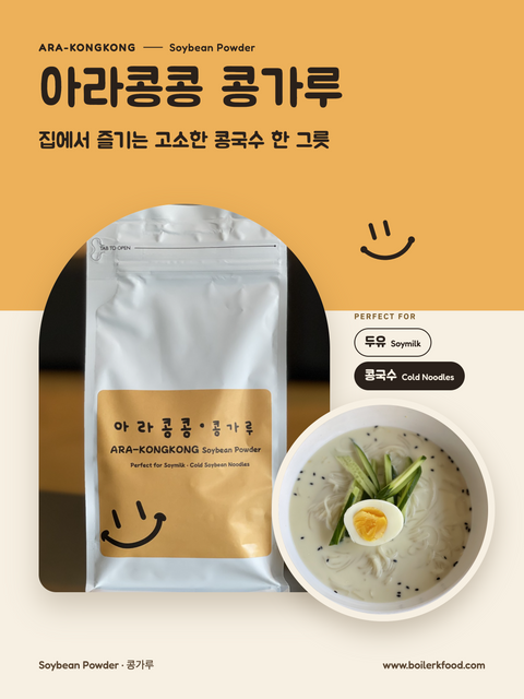 Soybean Powder 콩국수