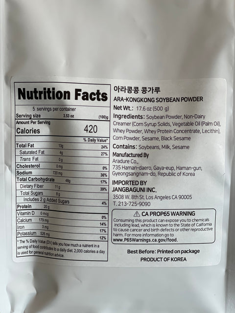 Soybean Powder 콩국수