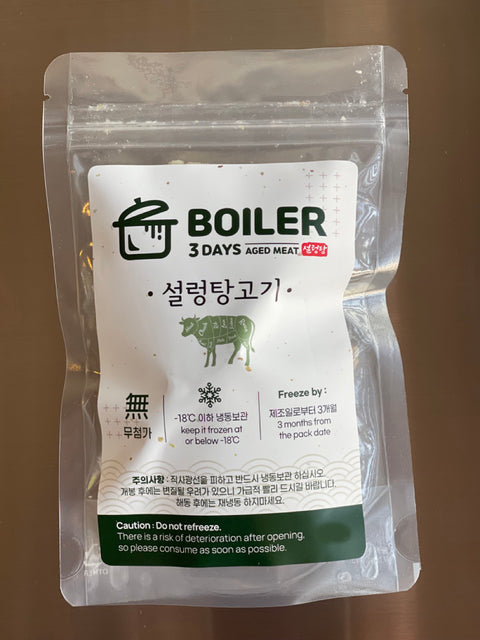 양지/사태 설렁탕고기