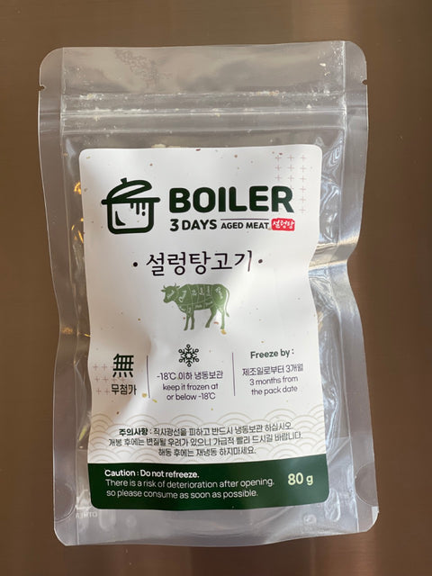 Meat 6pack + 1 pack free Brisket/shank