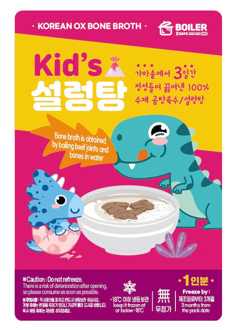 Kid's Seolleongtang 6pack + 1pack free